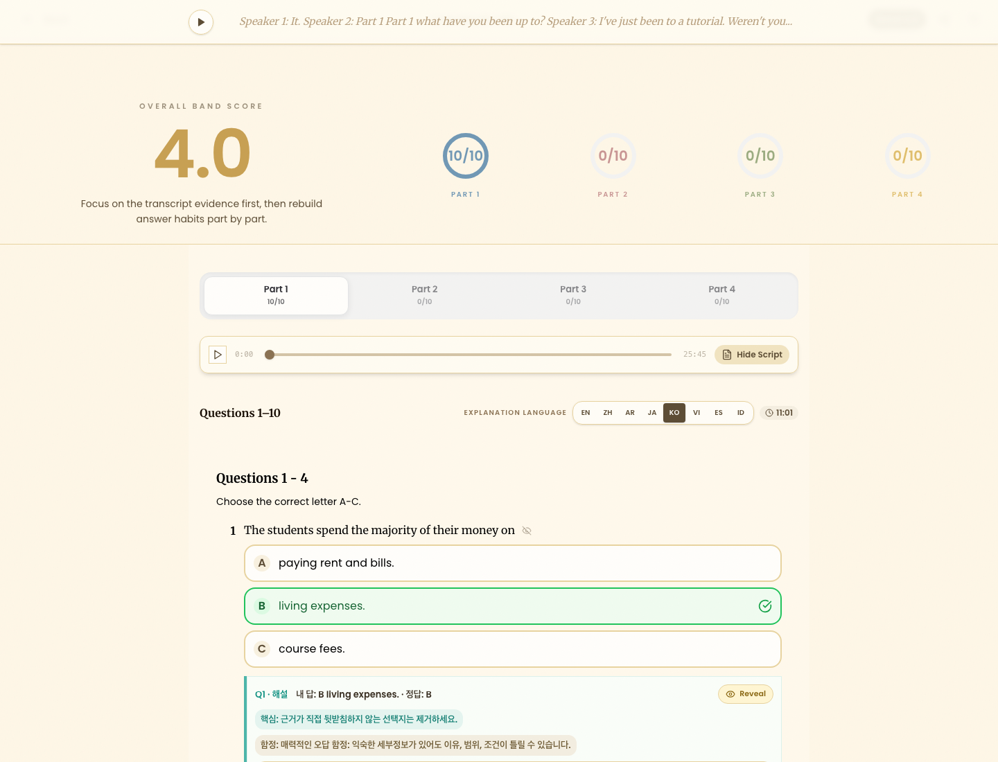 IELTS Listening result review page